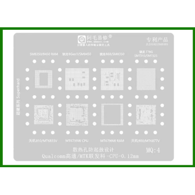 Трафарет BGA AMAOE MQ:4 для SM8350, 8450, 7325. MT6833V, 6877V, 6799W, оригинал