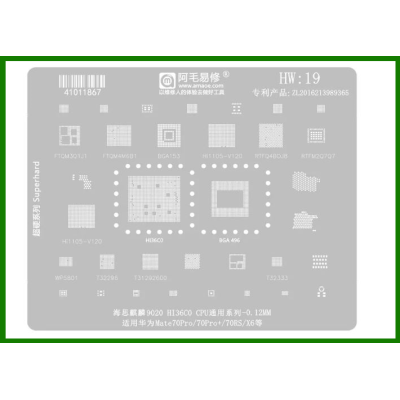 Трафарет BGA AMAOE HW:19 для Hi1105 v120, Hi36C0, BGA153, BGA496, T32333, WP5801, Mate 70 pro, оригинал