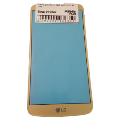 Стекло для переклейки дисплея LG K10, K430, K420, F670, M2 Gold