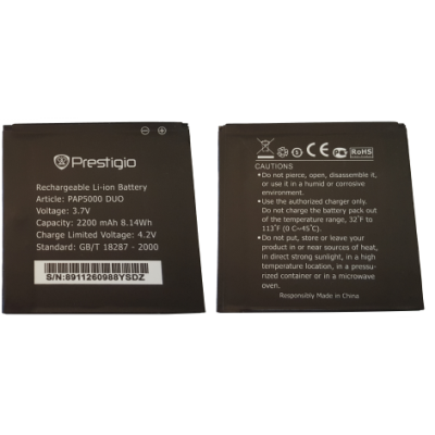 Аккумулятор для Prestigio 5000