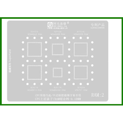 Трафарет BGA AMAOE RAM:2 для BGA 216, BGA 168, BGA 256, BGA 136, оригинал