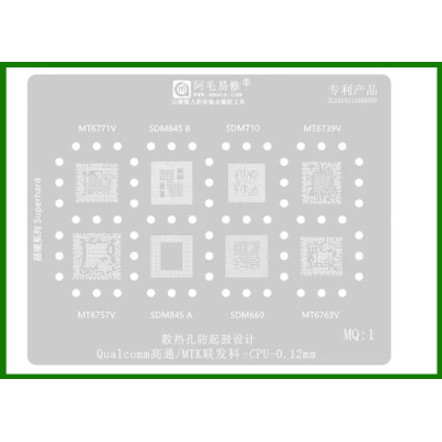 Трафарет BGA AMAOE MQ:1 для MT6771V, SDM845, SDM710, MT6739V, MT6757V, SDM845A, SDM660, MT6763V, оригинал