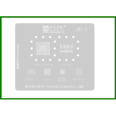 Трафарет BGA AMAOE SU:3 для SG9863A, BGA254, RPM6743, SG2721G, SR3595D, SR3593A, RTM7916-51, SC2342B,  оригинал