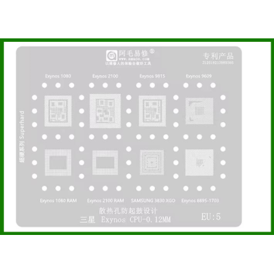 Трафарет BGA AMAOE EU:5 для Exynos 1080, 2100, 9815, 9609, 1080 RAM, 2100 RAM, 3830XGO, Exynos 8895-1703, оригинал Трафарет BGA AMAOE EU:5 для Exynos 1080, 2100, 9815, 9609, 1080 RAM, 2100 RAM, 3830XGO, Exynos 8895-1703, оригинал