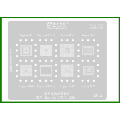 Трафарет BGA AMAOE EU:2 для Exynos 7880, 8895, 9810, 3475, 7580, 8895A, 3470, 7570, оригинал