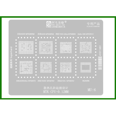 Трафарет BGA AMAOE MU:6 для MT6989W, MT6985W, MT6886V, MT6781V, MT6897Z, MT6878V, MT6835V, BGA496, оригинал