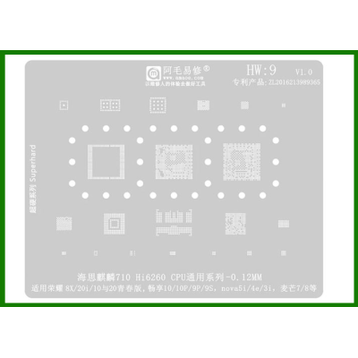 Трафарет BGA AMAOE HW:9 для Hi6260, Nova 5i, 4e, 3i