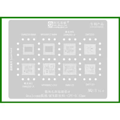 Трафарет BGA AMAOE MQ:3 для SM8250, MT6885Z, SM8250, SM7250, SM6125, SM7150, оригинал