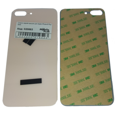 Стекло задней крышки для Apple iPhone 8 Plus, золотое