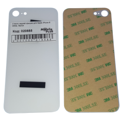 Стекло задней крышки для Apple iPhone 8, белое