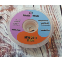 Оплетка Amaoe 2015 (2,0mm * 1500mm)