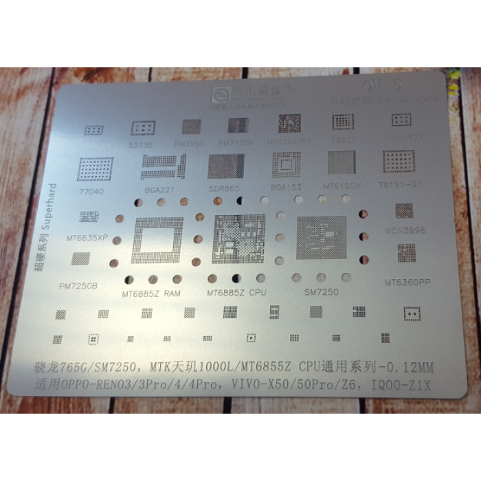 MeTora様確認用♡ Трафарет BGA AMAOE OV:5 для PM7250, PM7150A, MT6359VPP, SM7250 для