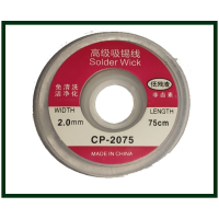 Оплетка CP-2015, CP-2075 (2mm * 750mm) Оплетка CP-2015, CP-2075 (2mm * 750mm)