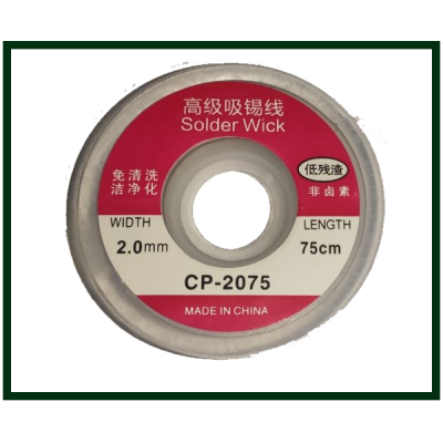 Оплетка CP-2015, CP-2075 (2mm * 750mm) Оплетка CP-2015, CP-2075 (2mm * 750mm)