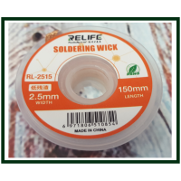 Оплетка Relife RL-2515 (2,5mm * 1500mm) Оплетка Relife RL-2515 (2,5mm * 1500mm)