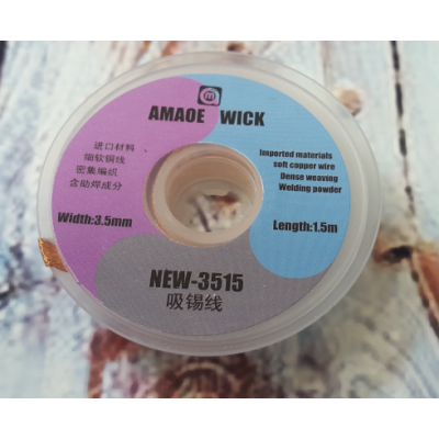 Оплетка Amaoe 3515 (3,5mm * 1500mm)