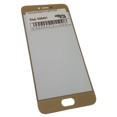 Стекло для переклейки дисплея Meizu Pro 6, M570, золотое