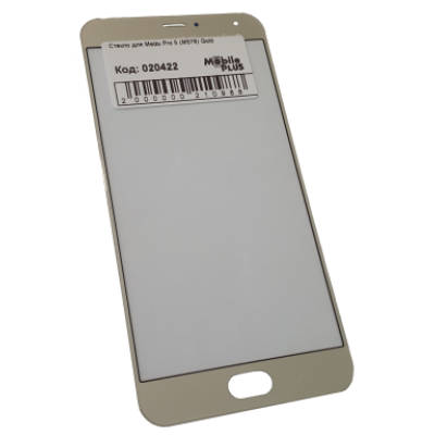 Стекло для переклейки дисплея Meizu Pro 5 (M576) Gold Стекло для переклейки дисплея Meizu Pro 5 (M576) Gold