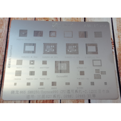 Трафарет BGA AMAOE SAM:12 для Samsung SM8250, Exynos 990, S20, G988, SDX55M, оригинал