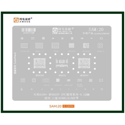 Трафарет BGA AMAOE SAM:20 для Samsung 115749-2R, 58081, MT6197W, MT6835V, 77298