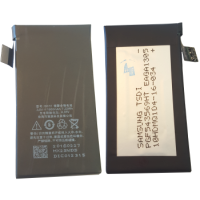 Аккумулятор для Meizu MX2 (Model: B022) Аккумулятор для Meizu MX2 (Model: B022)