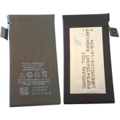 Аккумулятор для Meizu MX2 (Model: B022)