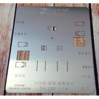 Трафарет BGA AMAOE для Apple iPhone X, XS, 11, PRO, 12, True Tone, Face ID, Dot, оригинал