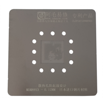 Трафарет BGA AMAOE для MSM 8953-1AB, оригинал