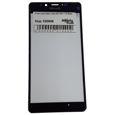 Стекло для переклейки дисплея Nokia Lumia 950 RM-1118, черное