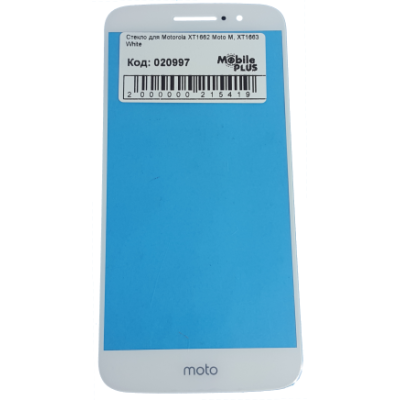 Стекло для переклейки дисплея Motorola XT1662 Moto M, XT1663, белое Стекло для переклейки дисплея Motorola XT1662 Moto M, XT1663, белое