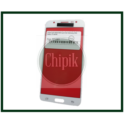 Стекло для переклейки дисплея Samsung J500, Galaxy J5, Белое