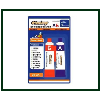 Клей двухкомпонентный, эпоксидный, акриловый 20ml