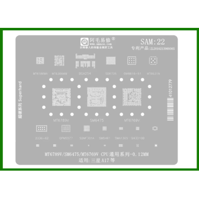 Трафарет BGA AMAOE SAM:22 для Samsung MT6186MV, MT6366MW, SM6475, S2MF301A, SM5461