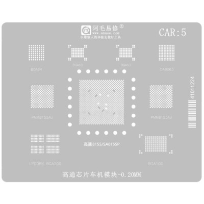 Трафарет BGA AMAOE CAR:5