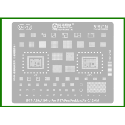 Трафарет BGA AMAOE для Apple iPhone 17, 17 Pro, 17 Pro Max, оригинал