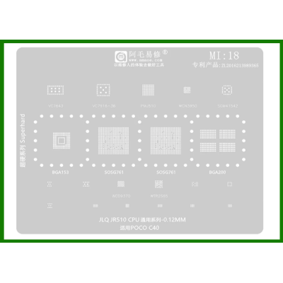 Трафарет BGA AMAOE MI:18 для Poco C40, BGA153, WCN3950, оригинал
