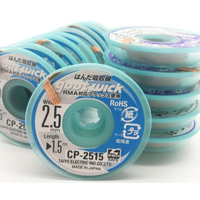 Оплетка Goot Wick CP-2515 (2,5mm * 1500mm)