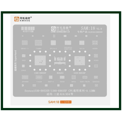 Трафарет BGA AMAOE SAM:18 для Samsung SPU15, SPU15Q, SPU16, 58083, 77098B, BGA254