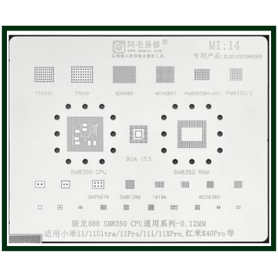 Трафарет BGA AMAOE MI:14 для WCD9380, QMP5679, SDR686, SM8350, BGA-153, оригинал