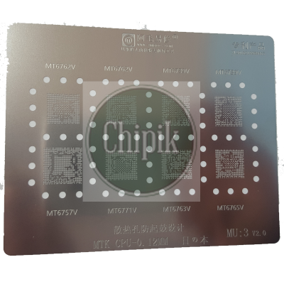 Трафарет BGA AMAOE MU:3 для MTK 6762V, MT6739V, MT6757V, MT6771V, MT6763V, MT6765V, оригинал