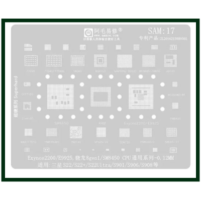Трафарет BGA AMAOE SAM:17 для Samsung SM8450, Exynos 2200, E9925, S22 Series, SM8450 CPU