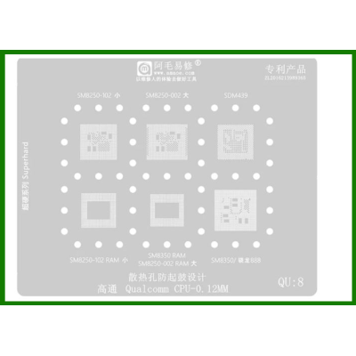 Трафарет BGA AMAOE QU:8 для SM8250, SDM439, SM8350, 888, оригинал