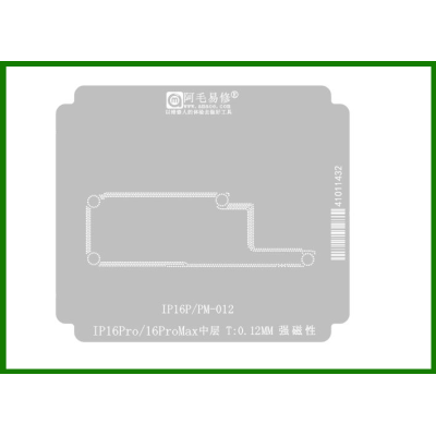 Трафарет BGA AMAOE для Apple iPhone 16 Pro, 16 Pro Max, оригинал