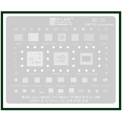 Трафарет BGA AMAOE MI:15 для WCN6851, WCN6856, SDX55M, VC7643, QET7100, Surge P1, оригинал Трафарет BGA AMAOE MI:15 для WCN6851, WCN6856, SDX55M, VC7643, QET7100, Surge P1, оригинал