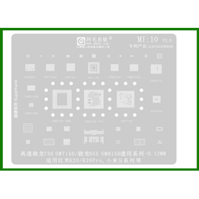Трафарет BGA AMAOE MI:10 для SDR660, PM7150A, SDR8150, WCD9340, оригинал