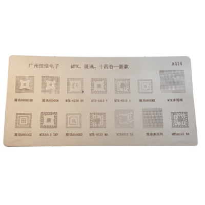 Трафарет BGA (A414) универсальный для 6238, 6513V, 6515, 6800hi
