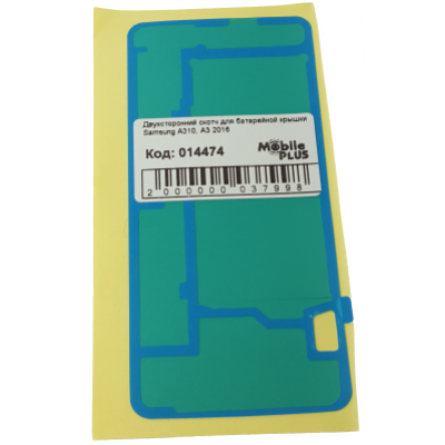 Двухсторонний скотч для батарейной крышки Samsung A310, A3 2016