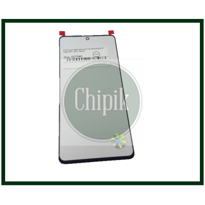 Стекло для переклейки дисплея Samsung A715, M515, A71 2020, G770, N770, черное